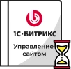 Продление Битрикс в Ханты-Мансийске