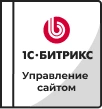Лицензии Bitrix в Ханты-Мансийске